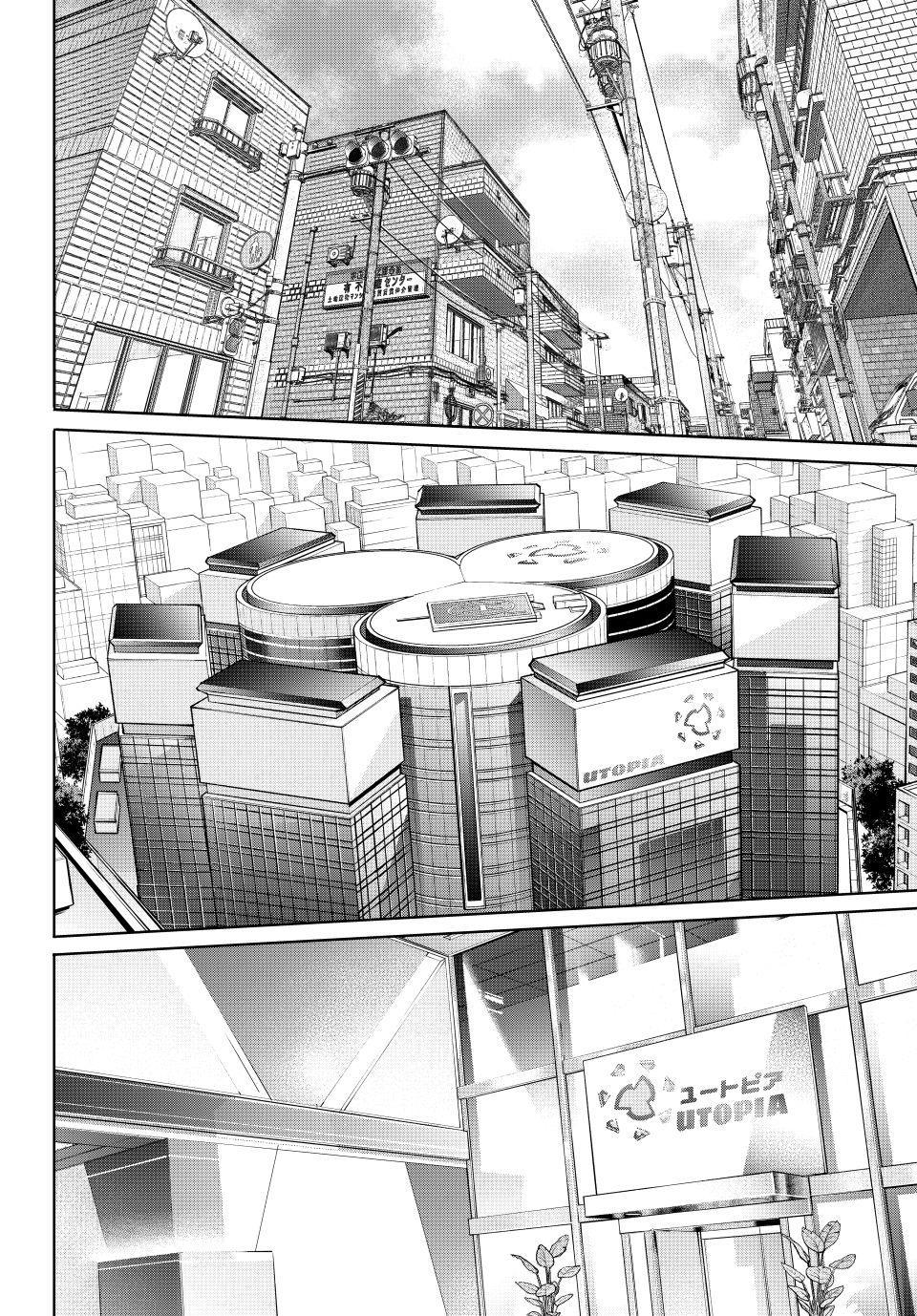 Read Shangri La Frontier EN Manga Online