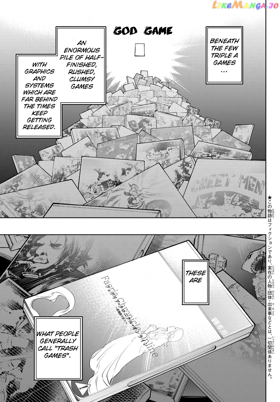 Read Shangri La Frontier Kusoge Hunter Kamige ni Idoman to su EN Manga Online