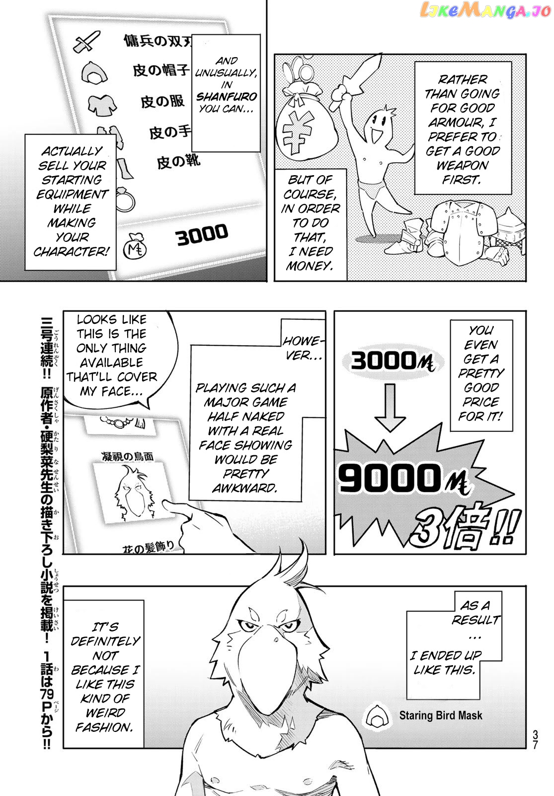 Read Shangri La Frontier Kusoge Hunter Kamige ni Idoman to su EN Manga Online
