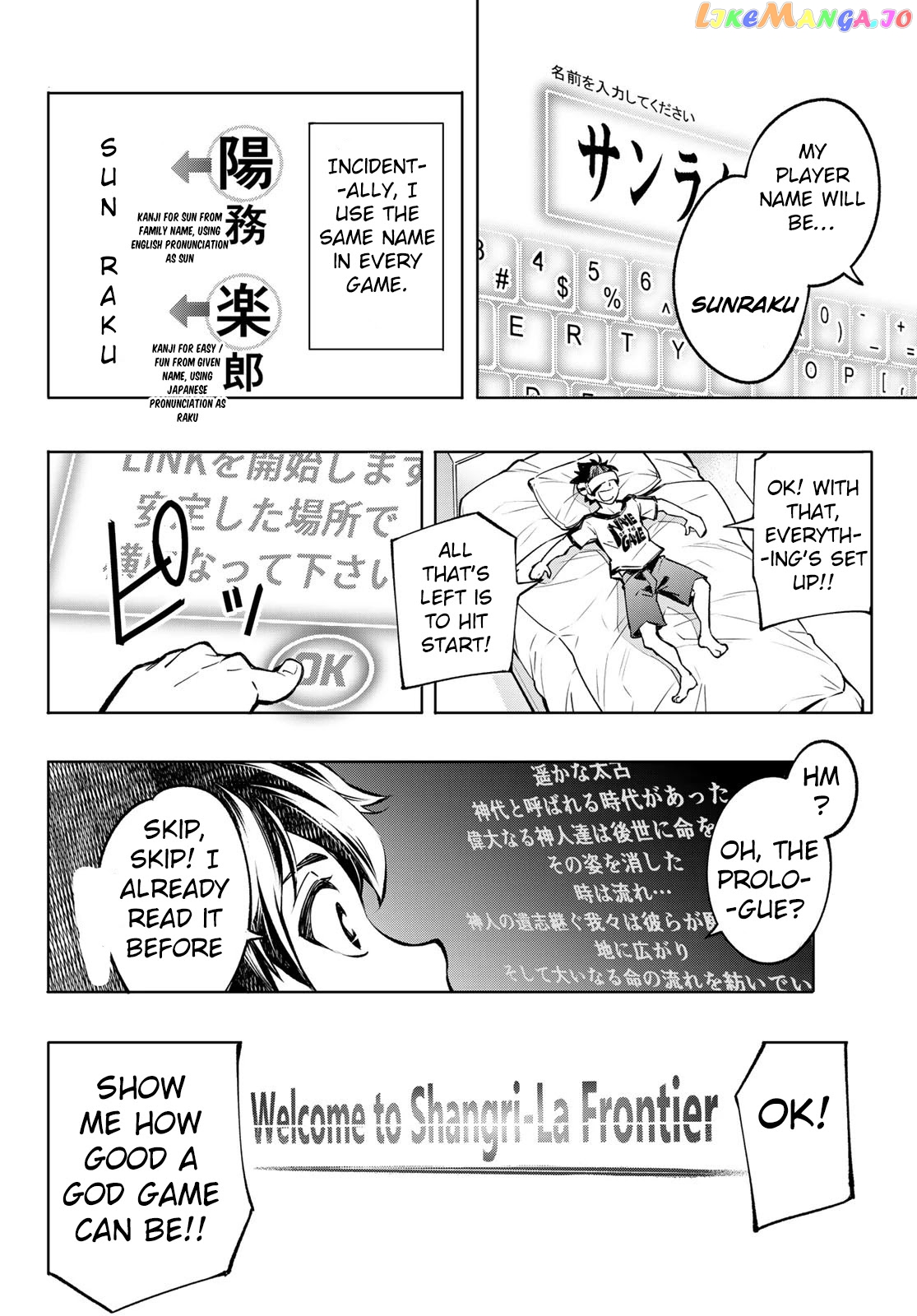 Read Shangri La Frontier Kusoge Hunter Kamige ni Idoman to su EN Manga Online