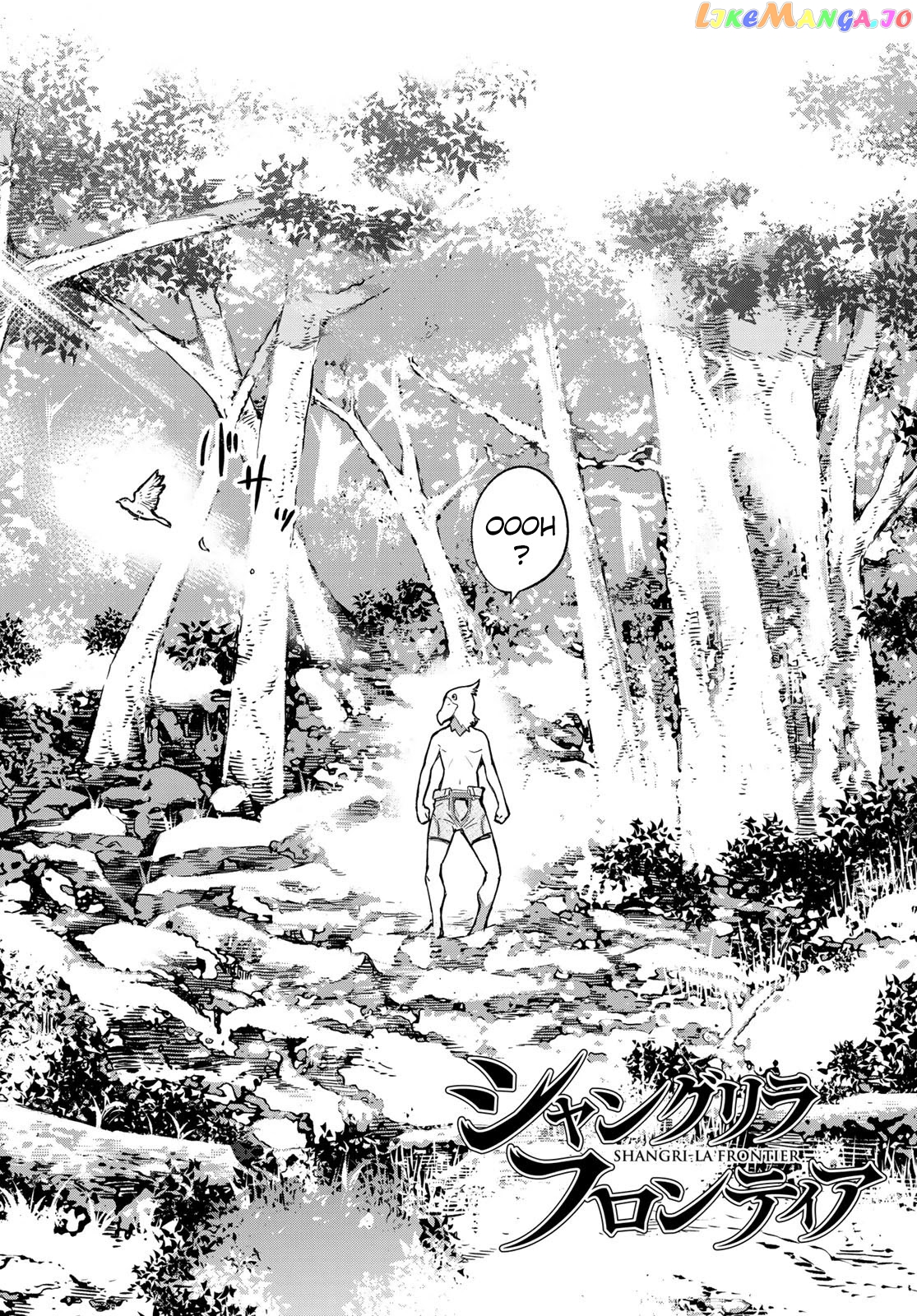Read Shangri La Frontier Kusoge Hunter Kamige ni Idoman to su EN Manga Online