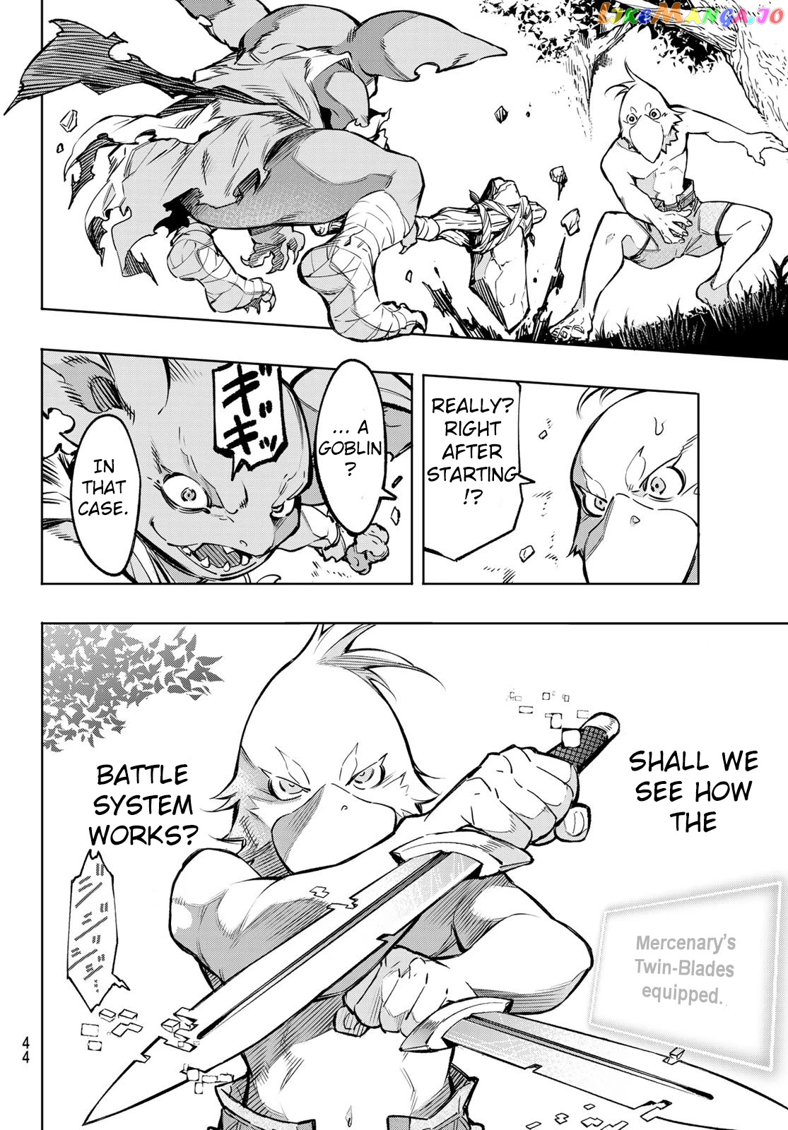 Read Shangri La Frontier Kusoge Hunter Kamige ni Idoman to su EN Manga Online