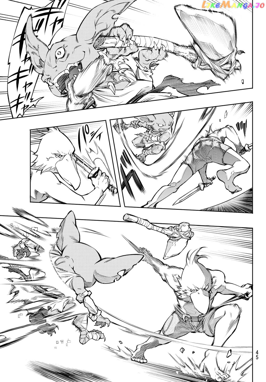 Read Shangri La Frontier Kusoge Hunter Kamige ni Idoman to su EN Manga Online