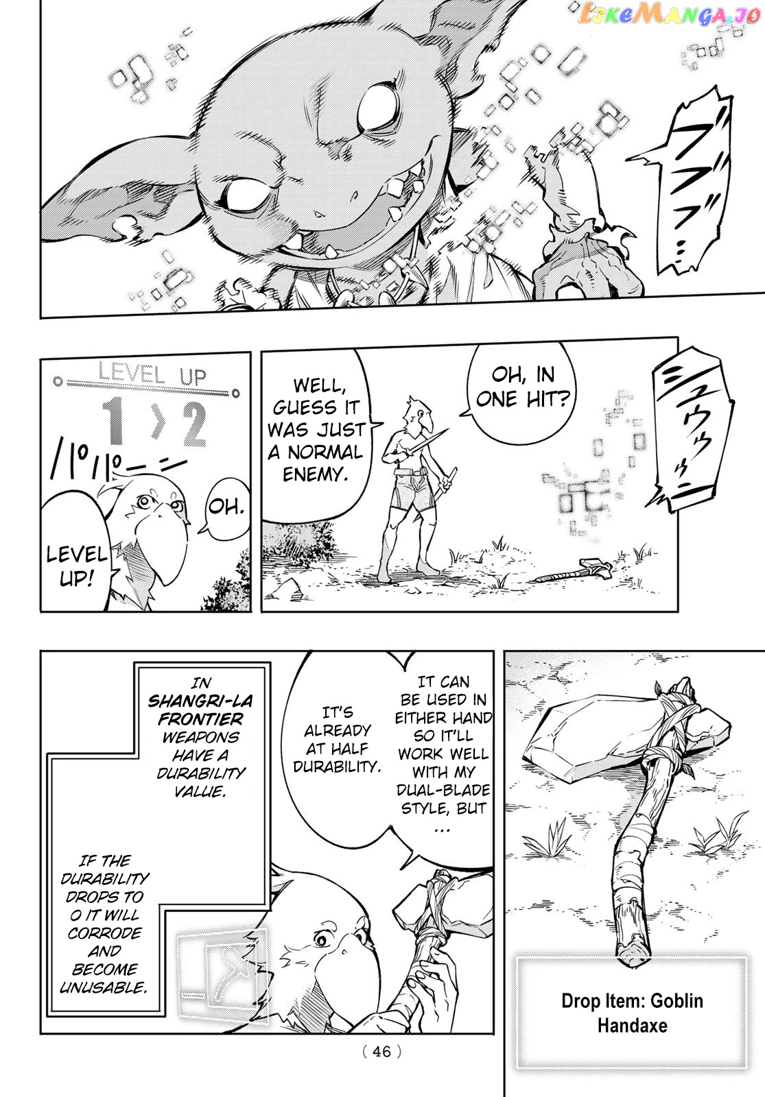 Read Shangri La Frontier Kusoge Hunter Kamige ni Idoman to su EN Manga Online