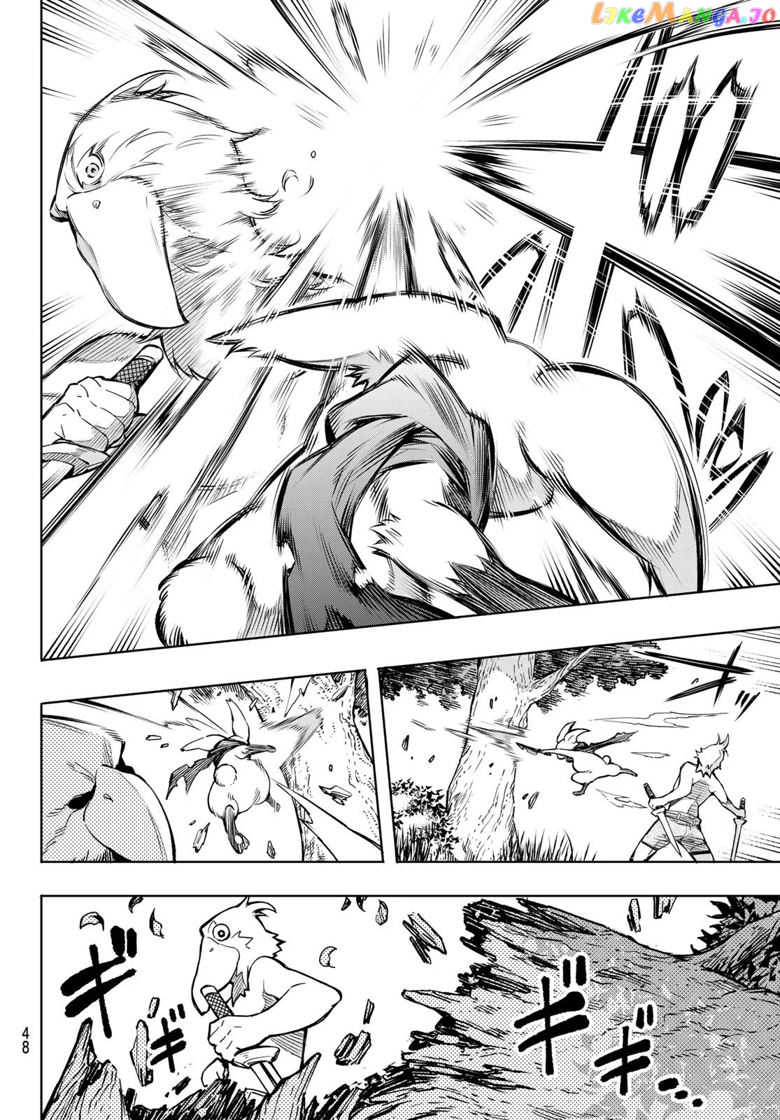 Read Shangri La Frontier Kusoge Hunter Kamige ni Idoman to su EN Manga Online