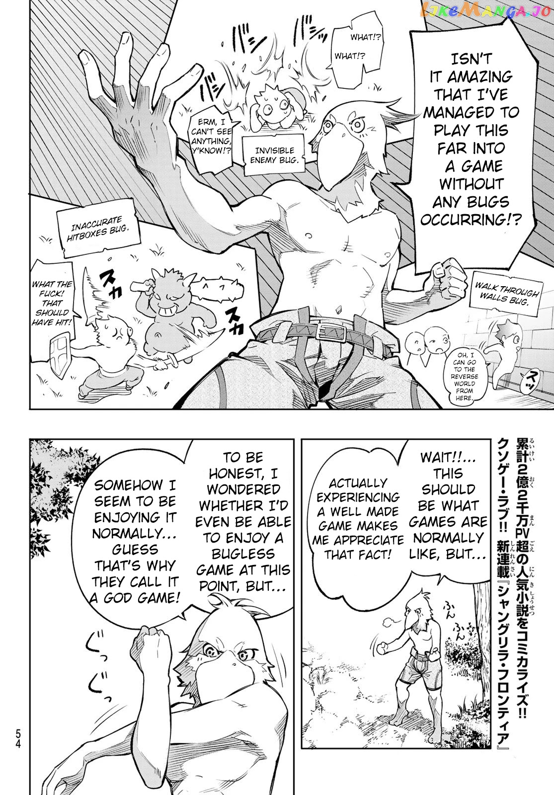 Read Shangri La Frontier Kusoge Hunter Kamige ni Idoman to su EN Manga Online