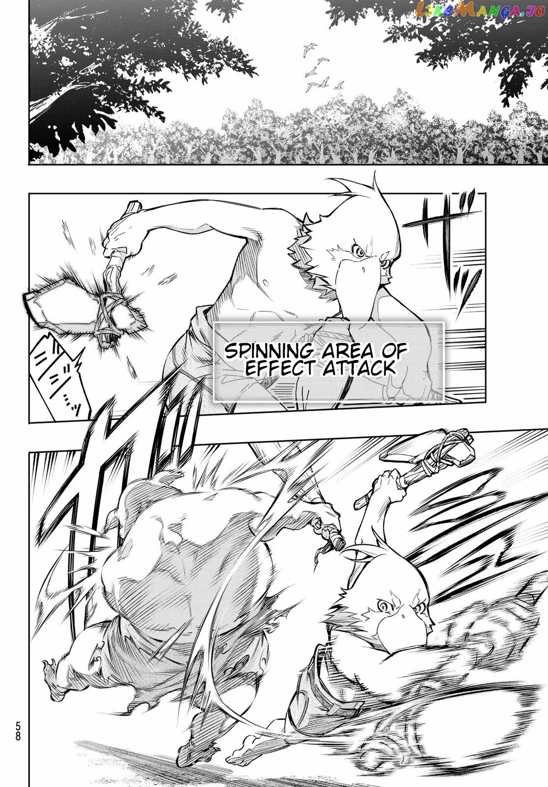 Read Shangri La Frontier Kusoge Hunter Kamige ni Idoman to su EN Manga Online