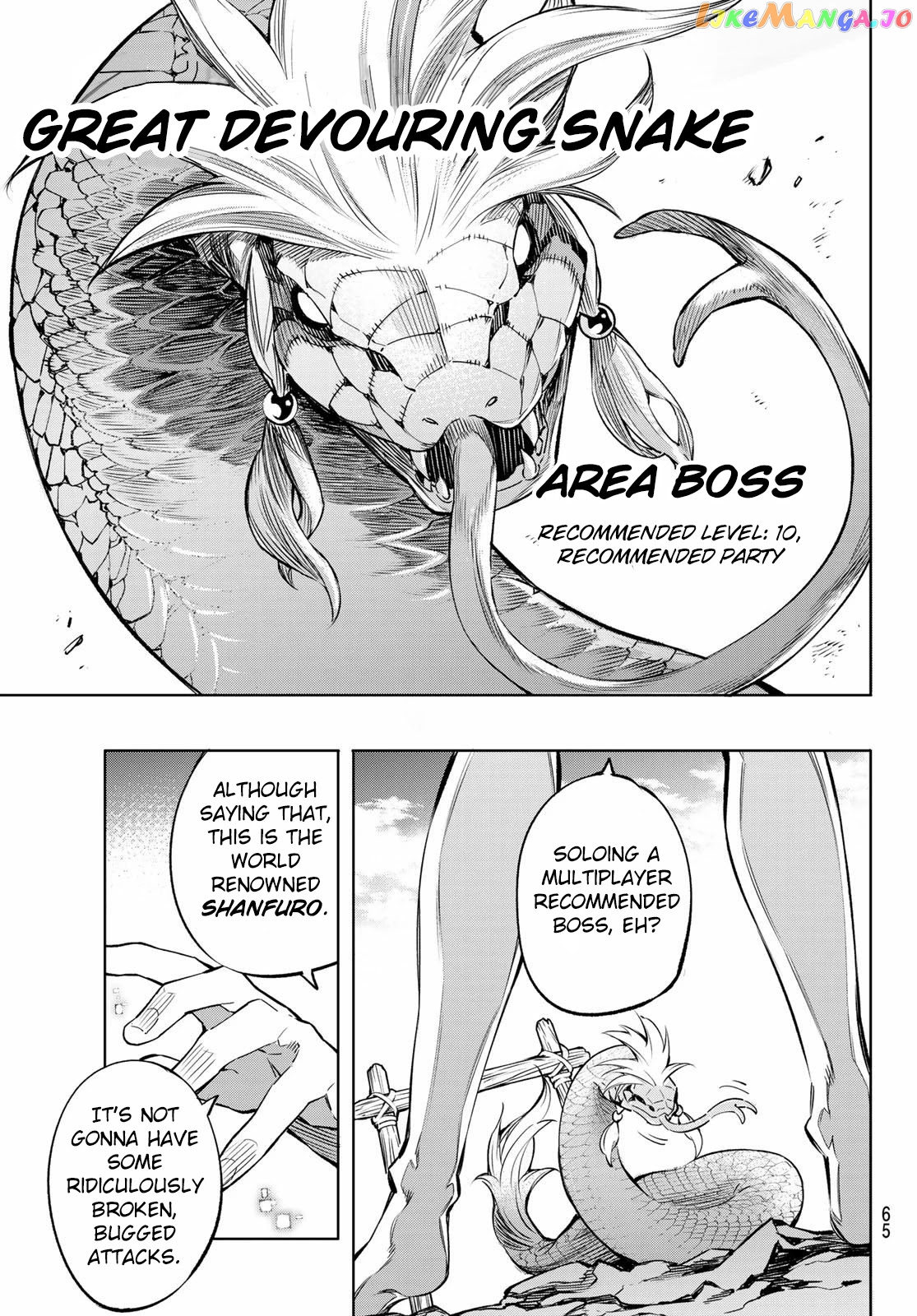 Read Shangri La Frontier Kusoge Hunter Kamige ni Idoman to su EN Manga Online