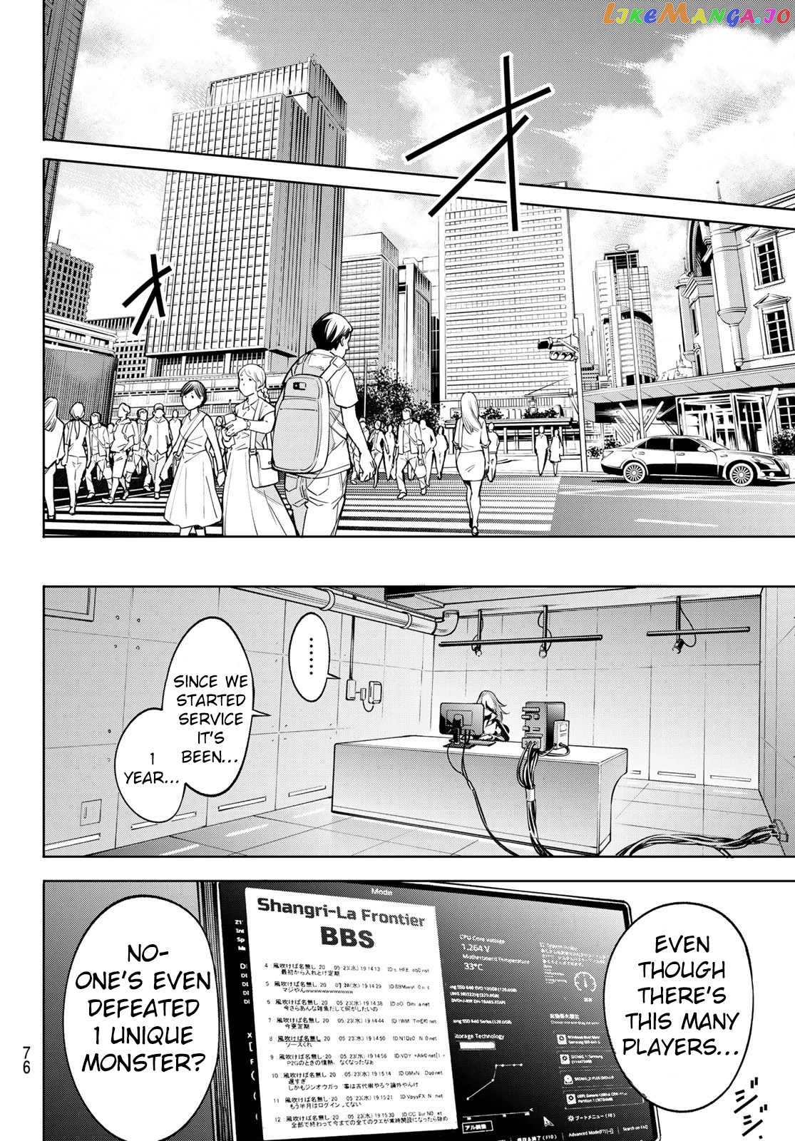 Read Shangri La Frontier Kusoge Hunter Kamige ni Idoman to su EN Manga Online