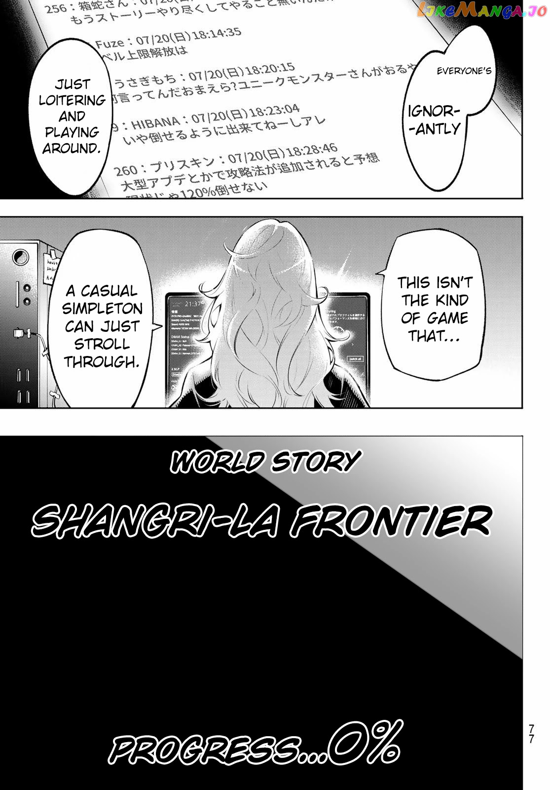 Read Shangri La Frontier Kusoge Hunter Kamige ni Idoman to su EN Manga Online