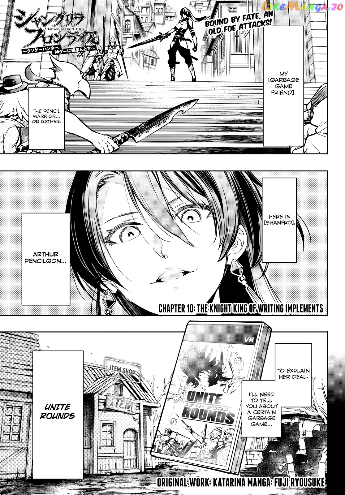 Read Shangri La Frontier Kusoge Hunter Kamige ni Idoman to su EN Manga Online