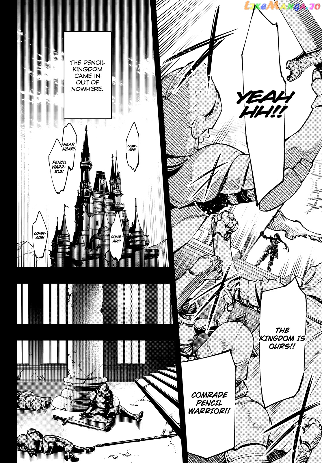 Read Shangri La Frontier Kusoge Hunter Kamige ni Idoman to su EN Manga Online