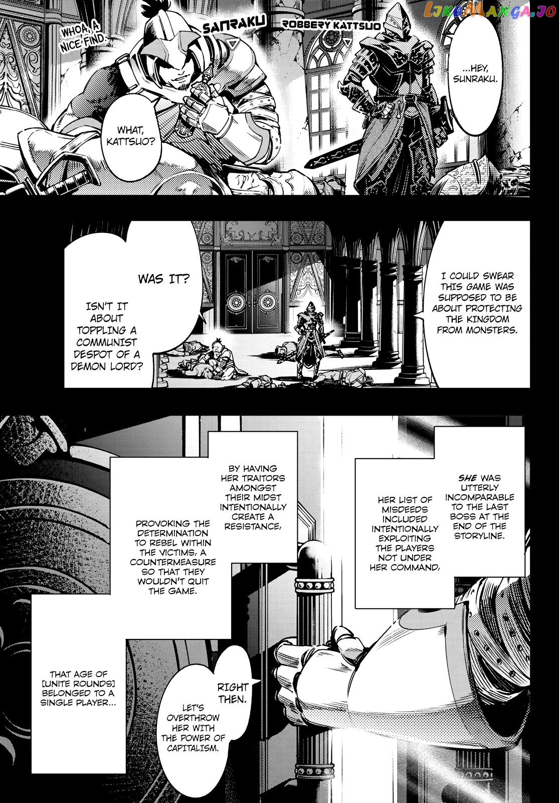 Read Shangri La Frontier Kusoge Hunter Kamige ni Idoman to su EN Manga Online