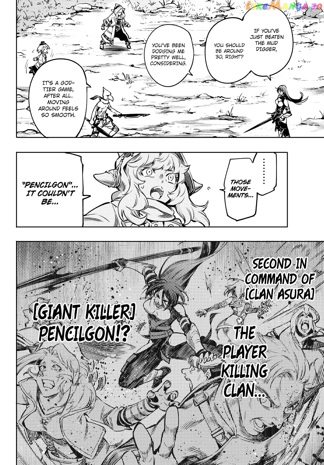 Read Shangri La Frontier Kusoge Hunter Kamige ni Idoman to su EN Manga Online