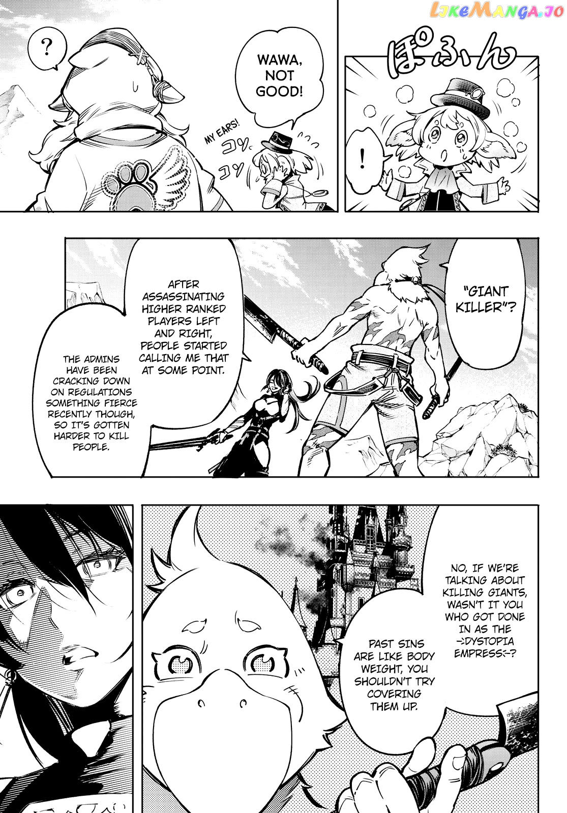 Read Shangri La Frontier Kusoge Hunter Kamige ni Idoman to su EN Manga Online