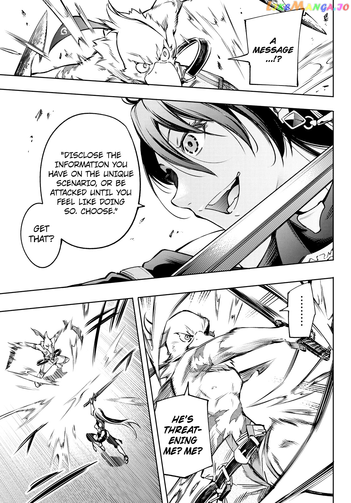 Read Shangri La Frontier Kusoge Hunter Kamige ni Idoman to su EN Manga Online