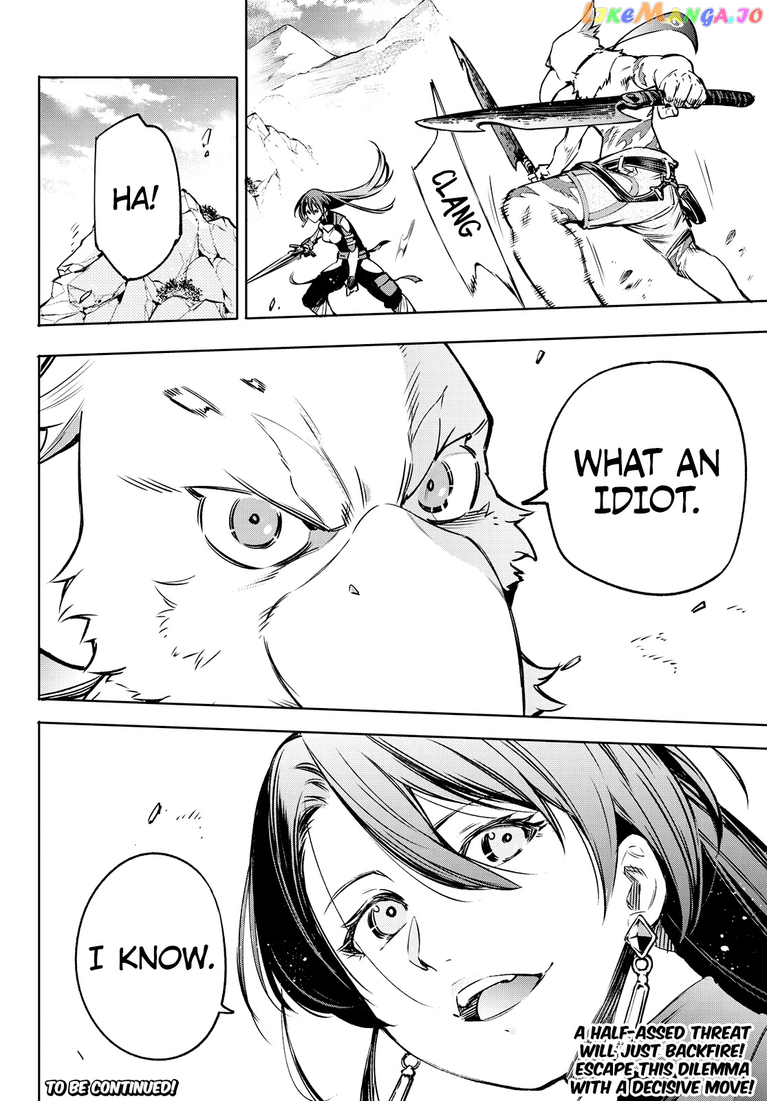 Read Shangri La Frontier Kusoge Hunter Kamige ni Idoman to su EN Manga Online