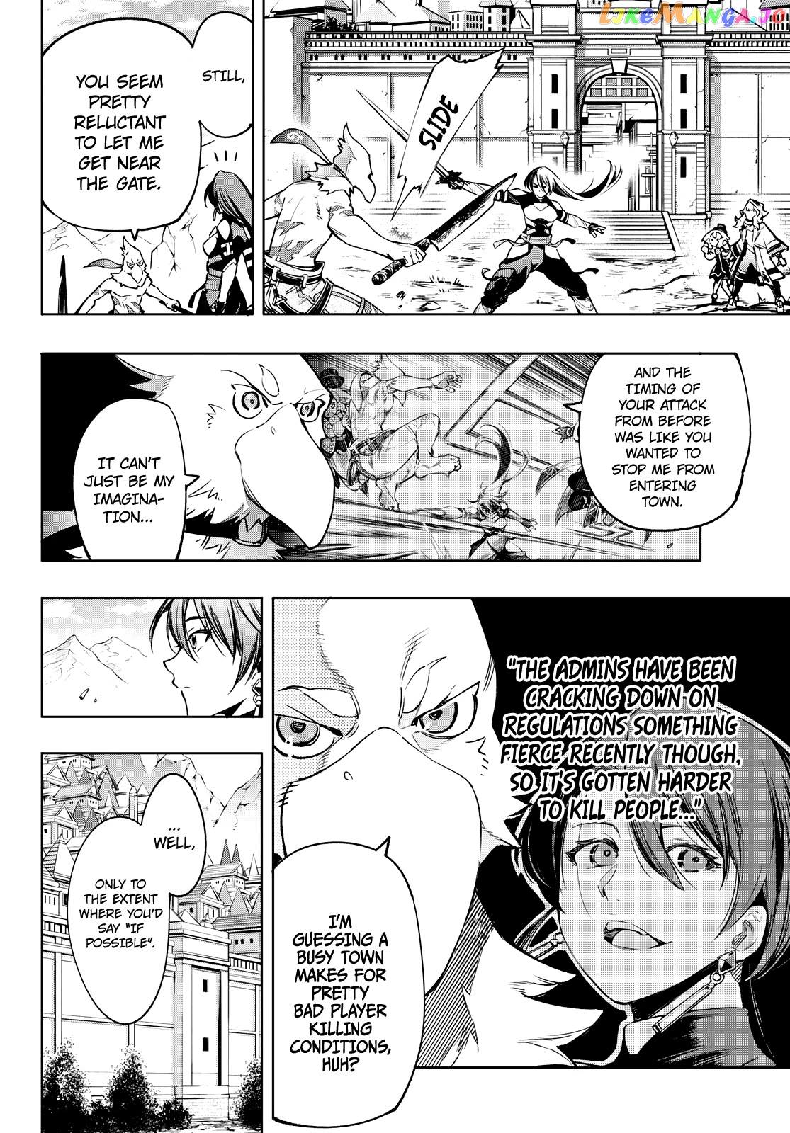 Read Shangri La Frontier Kusoge Hunter Kamige ni Idoman to su EN Manga Online
