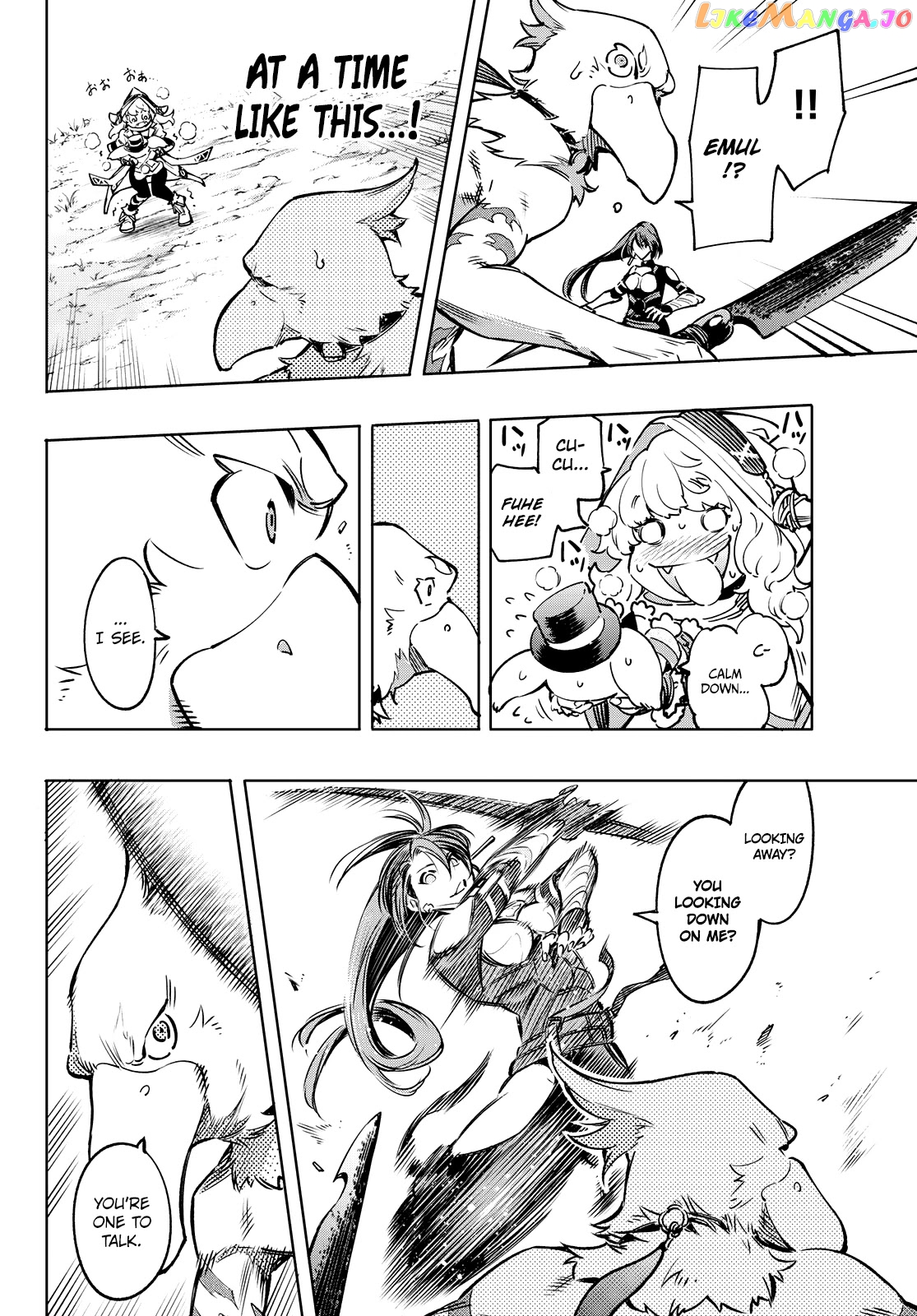 Read Shangri La Frontier Kusoge Hunter Kamige ni Idoman to su EN Manga Online