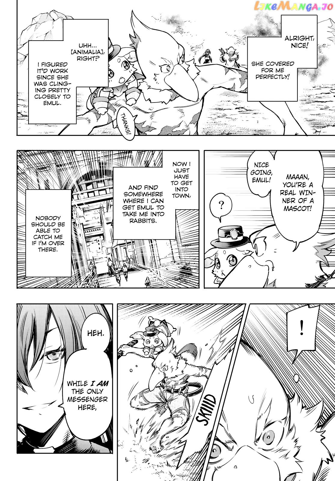 Read Shangri La Frontier Kusoge Hunter Kamige ni Idoman to su EN Manga Online