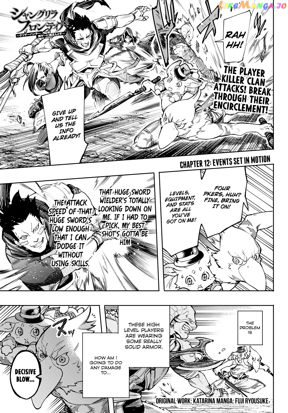 Read Shangri La Frontier Kusoge Hunter Kamige ni Idoman to su EN Manga Online
