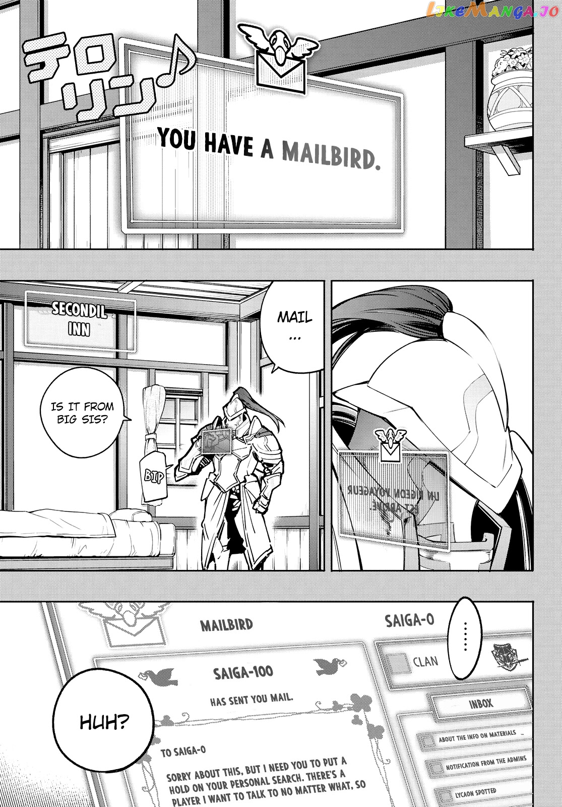 Read Shangri La Frontier Kusoge Hunter Kamige ni Idoman to su EN Manga Online