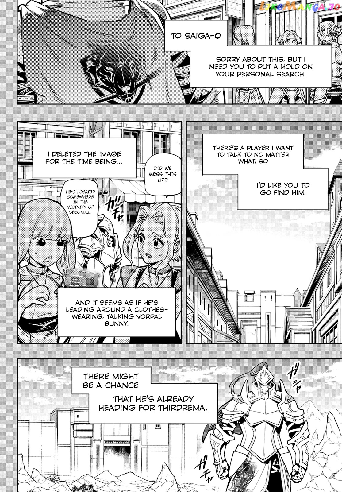 Read Shangri La Frontier Kusoge Hunter Kamige ni Idoman to su EN Manga Online