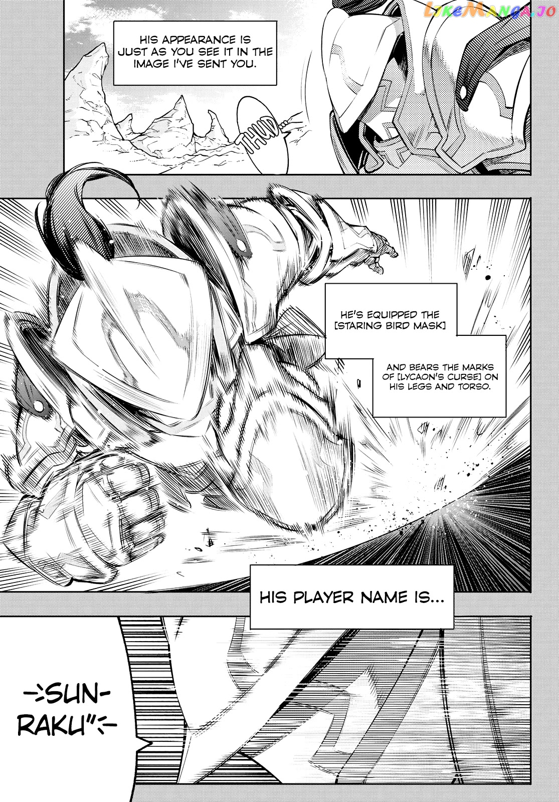 Read Shangri La Frontier Kusoge Hunter Kamige ni Idoman to su EN Manga Online