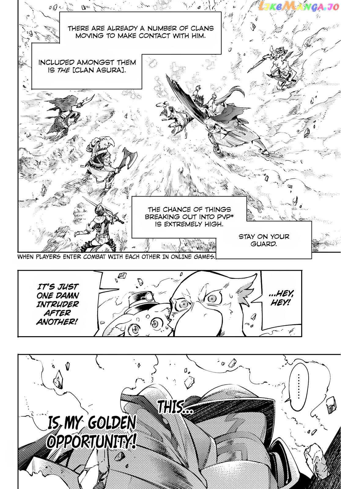 Read Shangri La Frontier Kusoge Hunter Kamige ni Idoman to su EN Manga Online