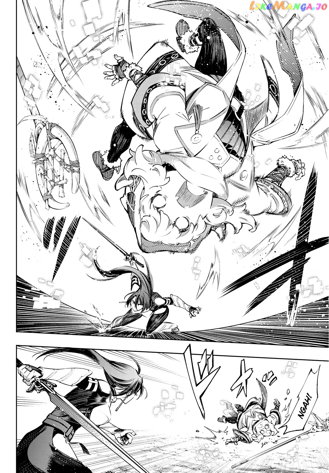 Read Shangri La Frontier Kusoge Hunter Kamige ni Idoman to su EN Manga Online