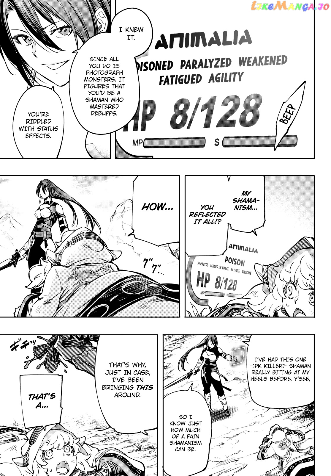 Read Shangri La Frontier Kusoge Hunter Kamige ni Idoman to su EN Manga Online