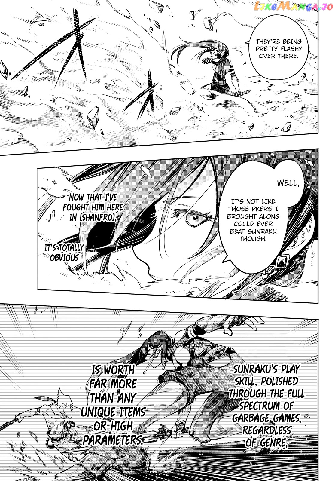 Read Shangri La Frontier Kusoge Hunter Kamige ni Idoman to su EN Manga Online