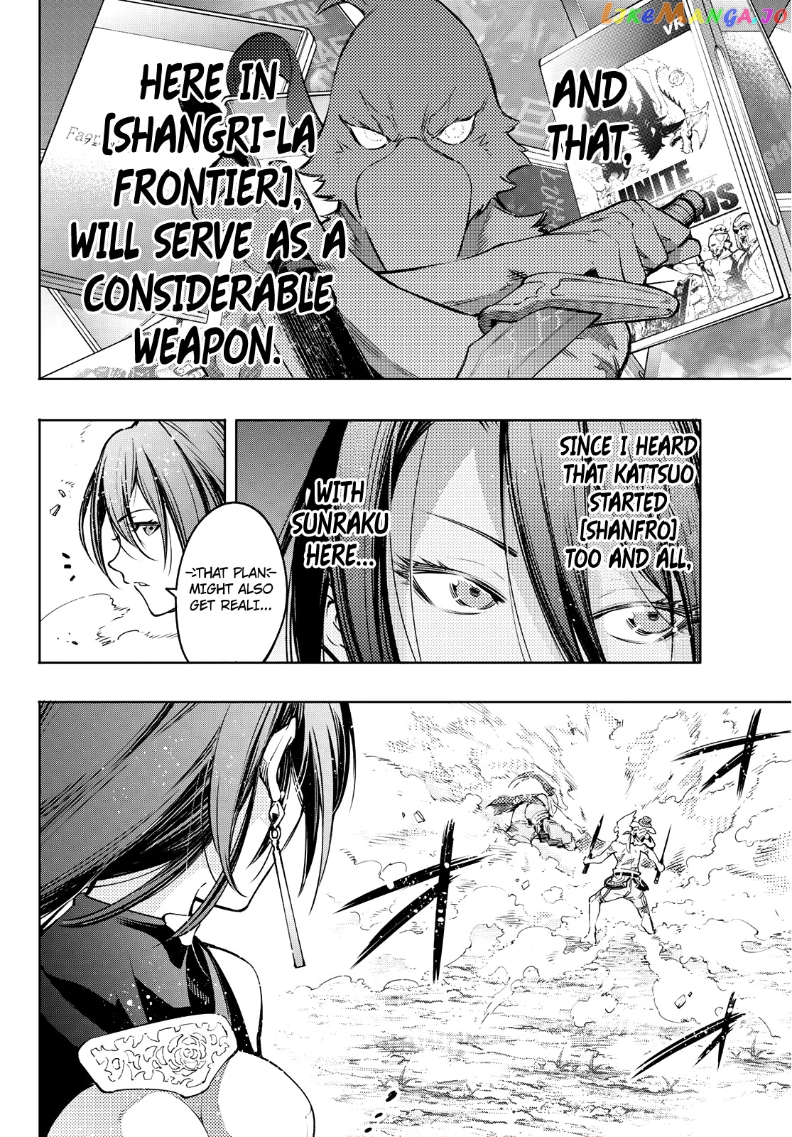 Read Shangri La Frontier Kusoge Hunter Kamige ni Idoman to su EN Manga Online