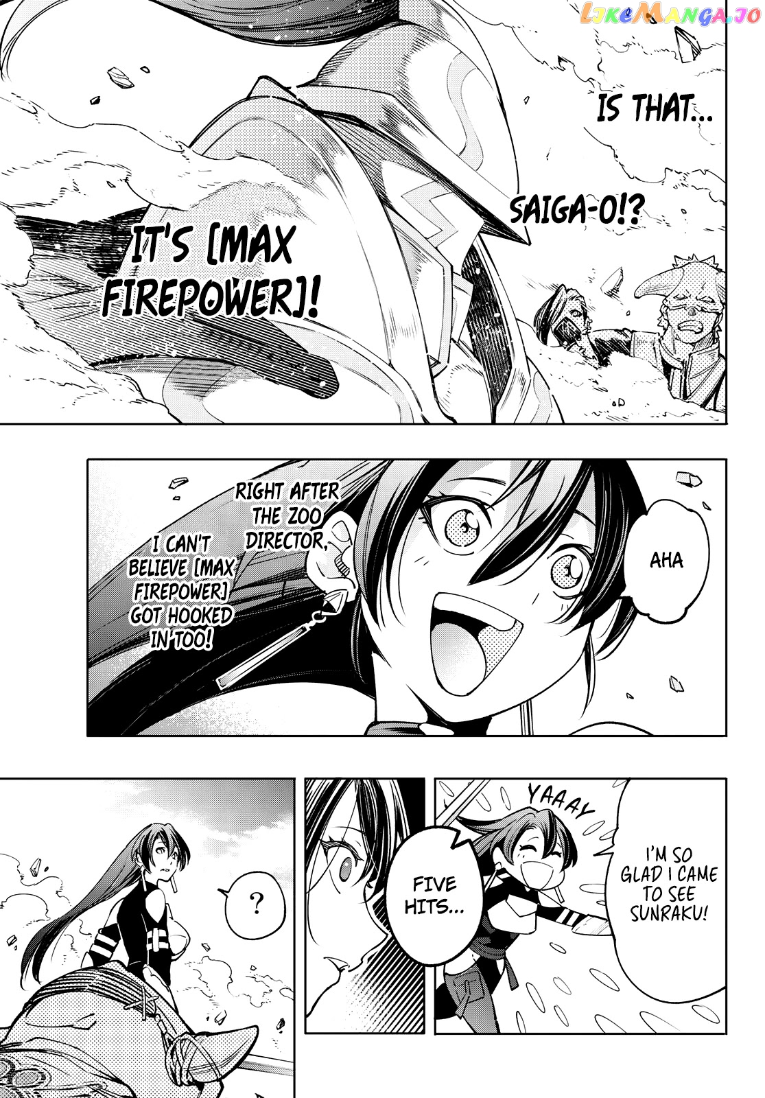 Read Shangri La Frontier Kusoge Hunter Kamige ni Idoman to su EN Manga Online