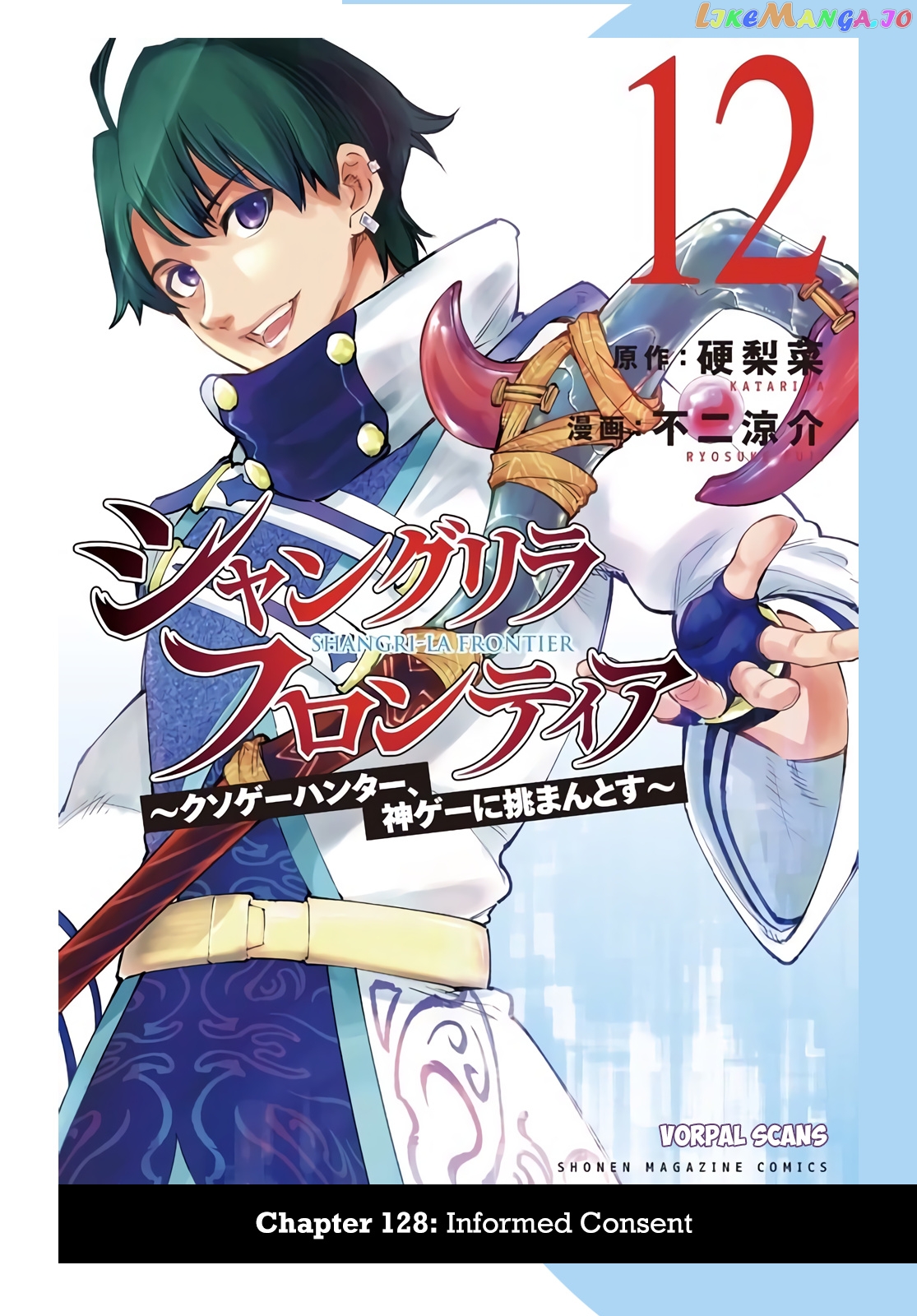 Read Shangri La Frontier Kusoge Hunter Kamige ni Idoman to su EN Manga Online