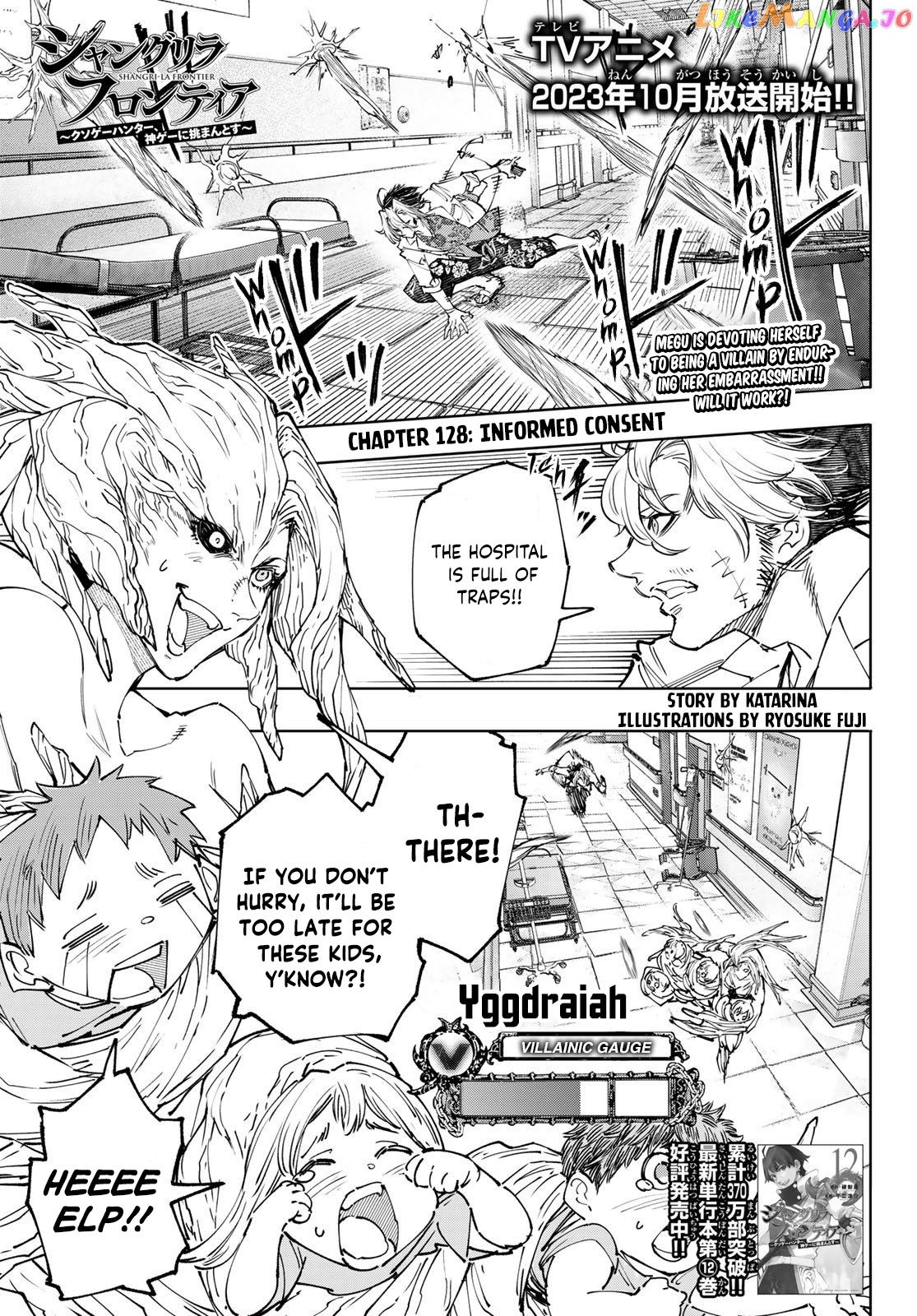 Read Shangri La Frontier Kusoge Hunter Kamige ni Idoman to su EN Manga Online