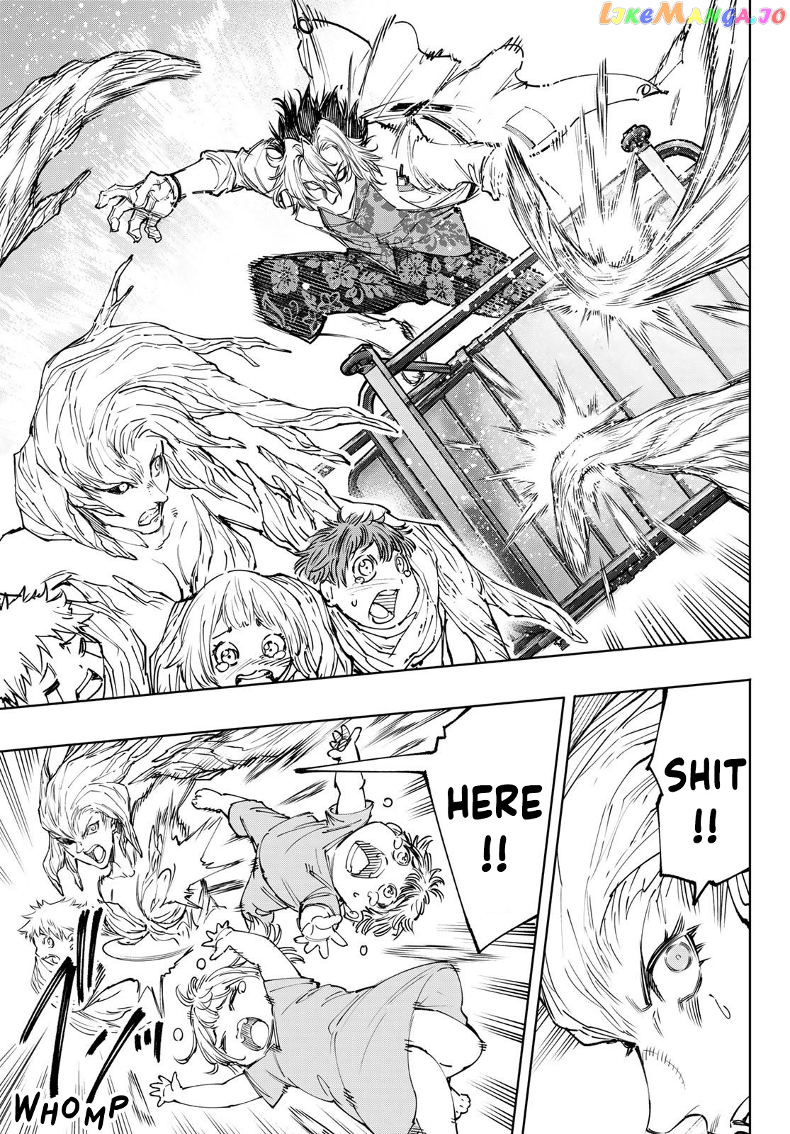 Read Shangri La Frontier Kusoge Hunter Kamige ni Idoman to su EN Manga Online