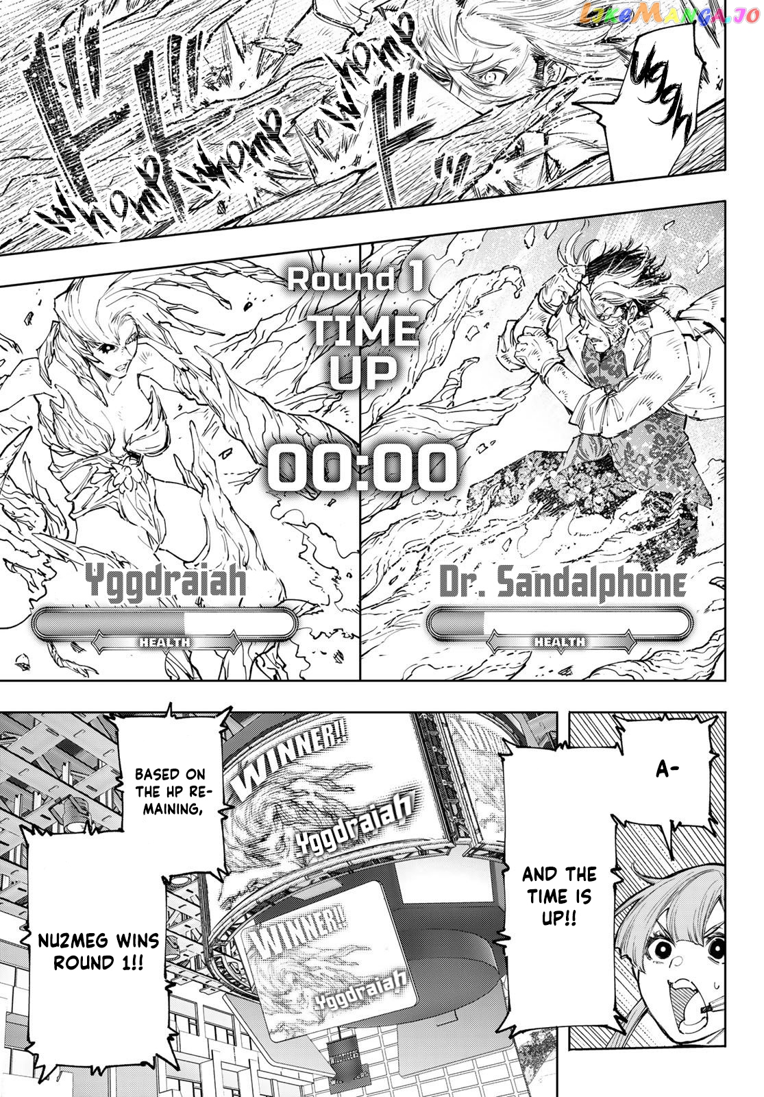Read Shangri La Frontier Kusoge Hunter Kamige ni Idoman to su EN Manga Online
