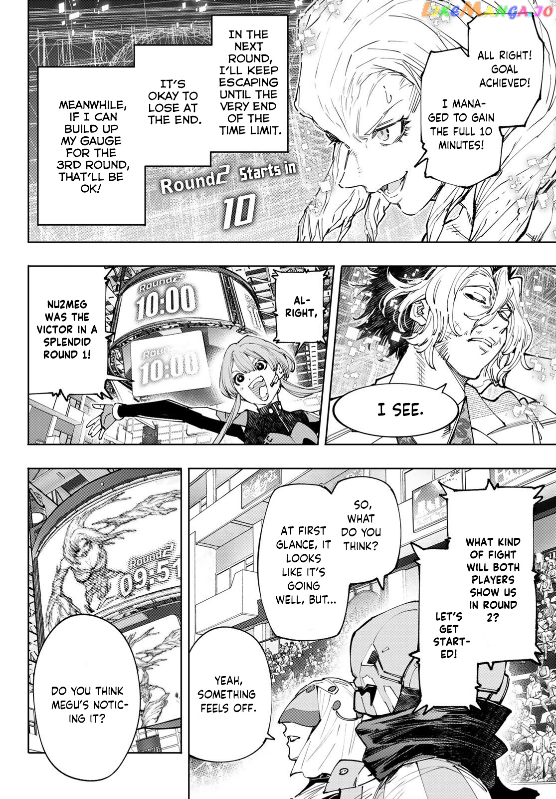 Read Shangri La Frontier Kusoge Hunter Kamige ni Idoman to su EN Manga Online