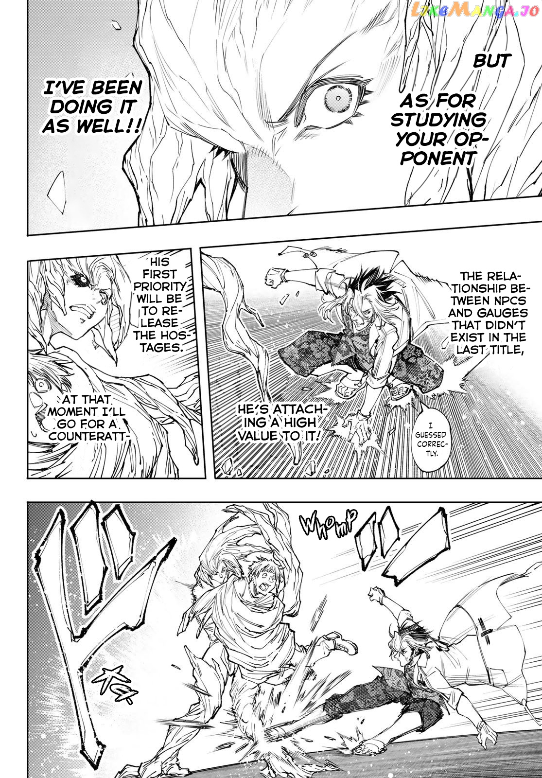 Read Shangri La Frontier Kusoge Hunter Kamige ni Idoman to su EN Manga Online