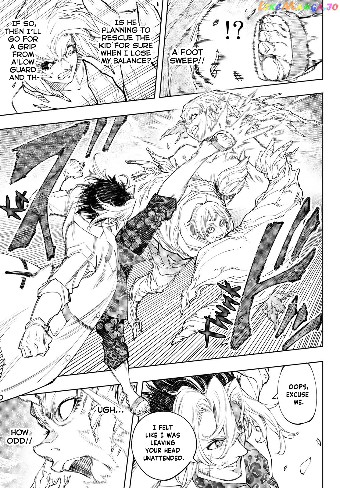 Read Shangri La Frontier Kusoge Hunter Kamige ni Idoman to su EN Manga Online