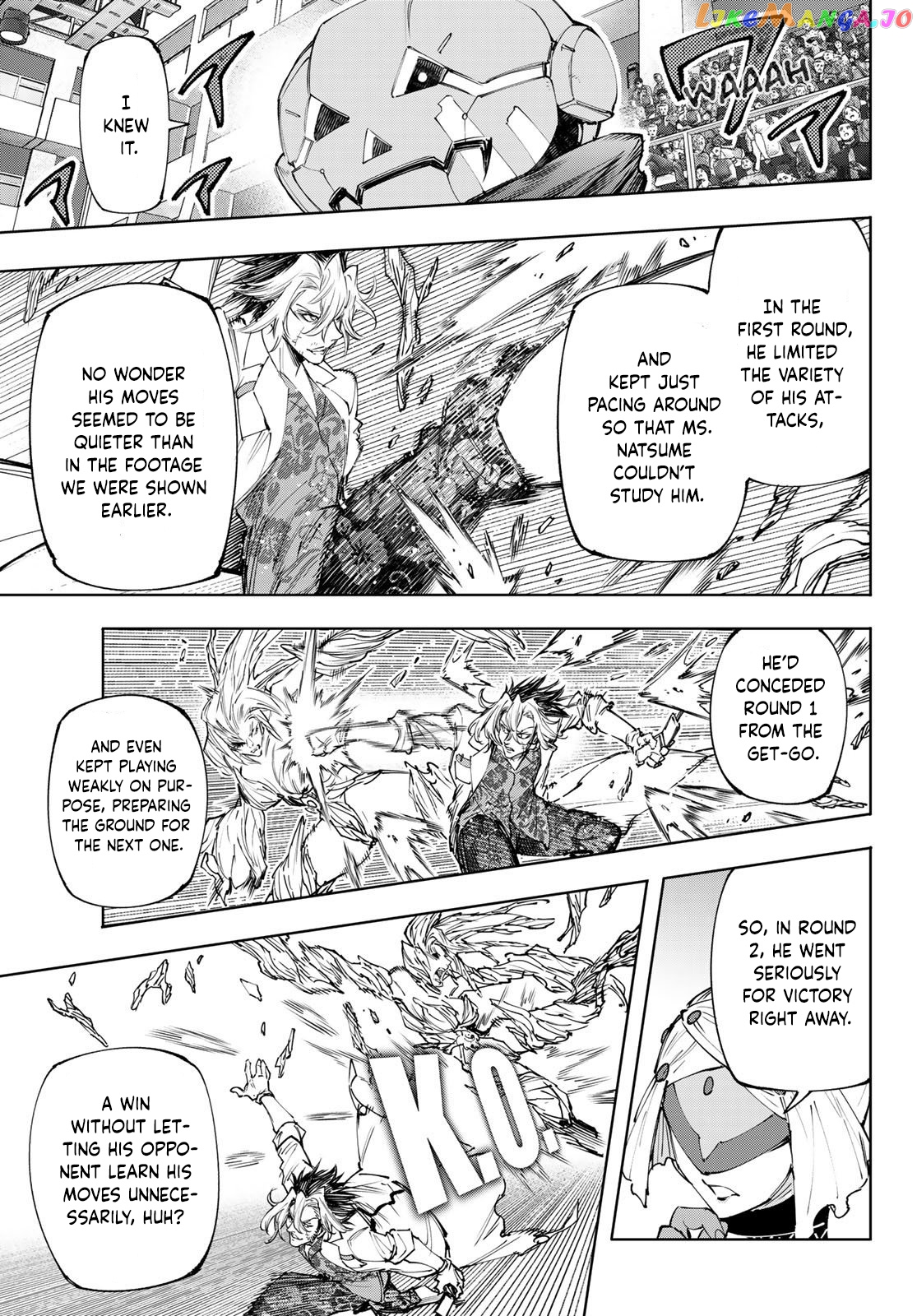 Read Shangri La Frontier Kusoge Hunter Kamige ni Idoman to su EN Manga Online