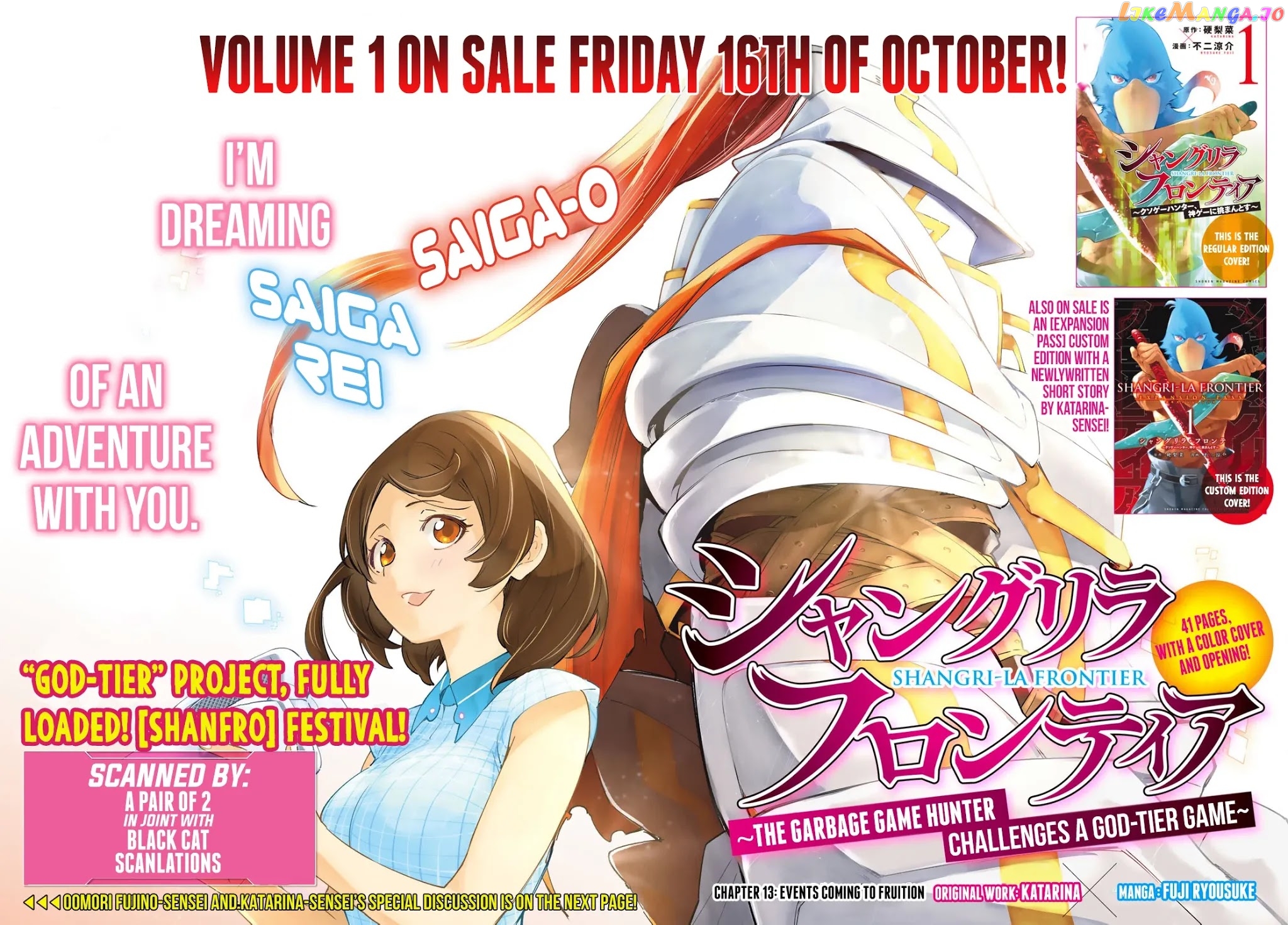 Read Shangri La Frontier Kusoge Hunter Kamige ni Idoman to su EN Manga Online