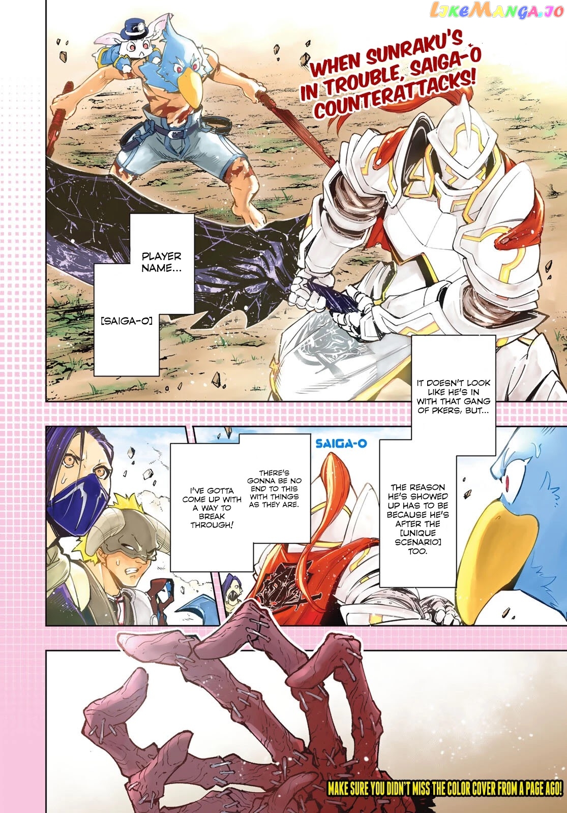 Read Shangri La Frontier Kusoge Hunter Kamige ni Idoman to su EN Manga Online