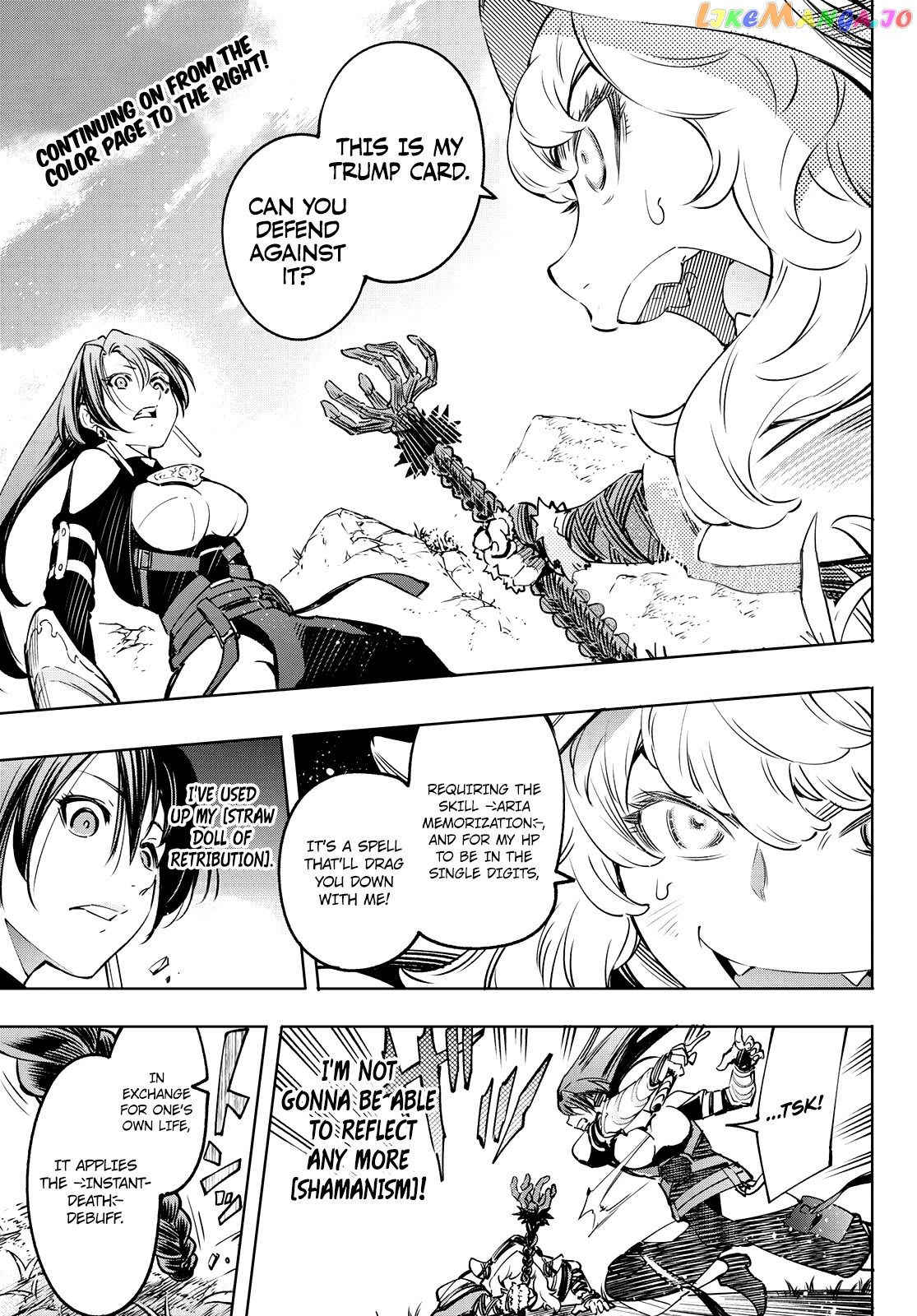 Read Shangri La Frontier Kusoge Hunter Kamige ni Idoman to su EN Manga Online