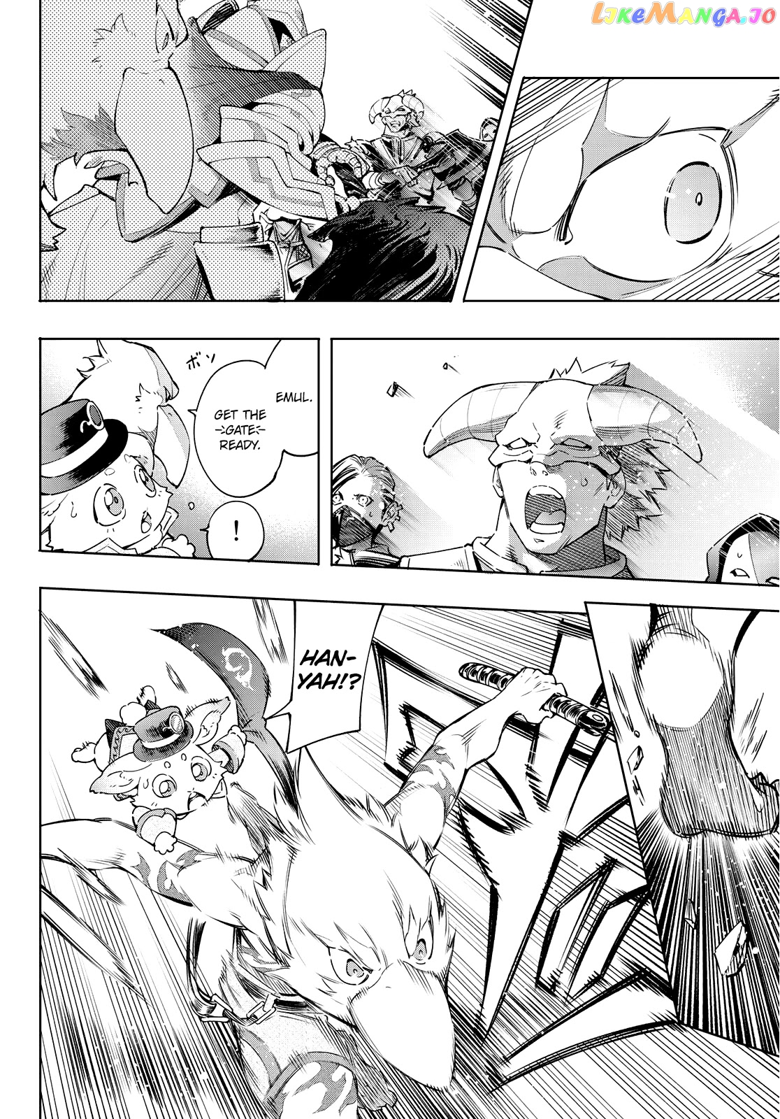 Read Shangri La Frontier Kusoge Hunter Kamige ni Idoman to su EN Manga Online