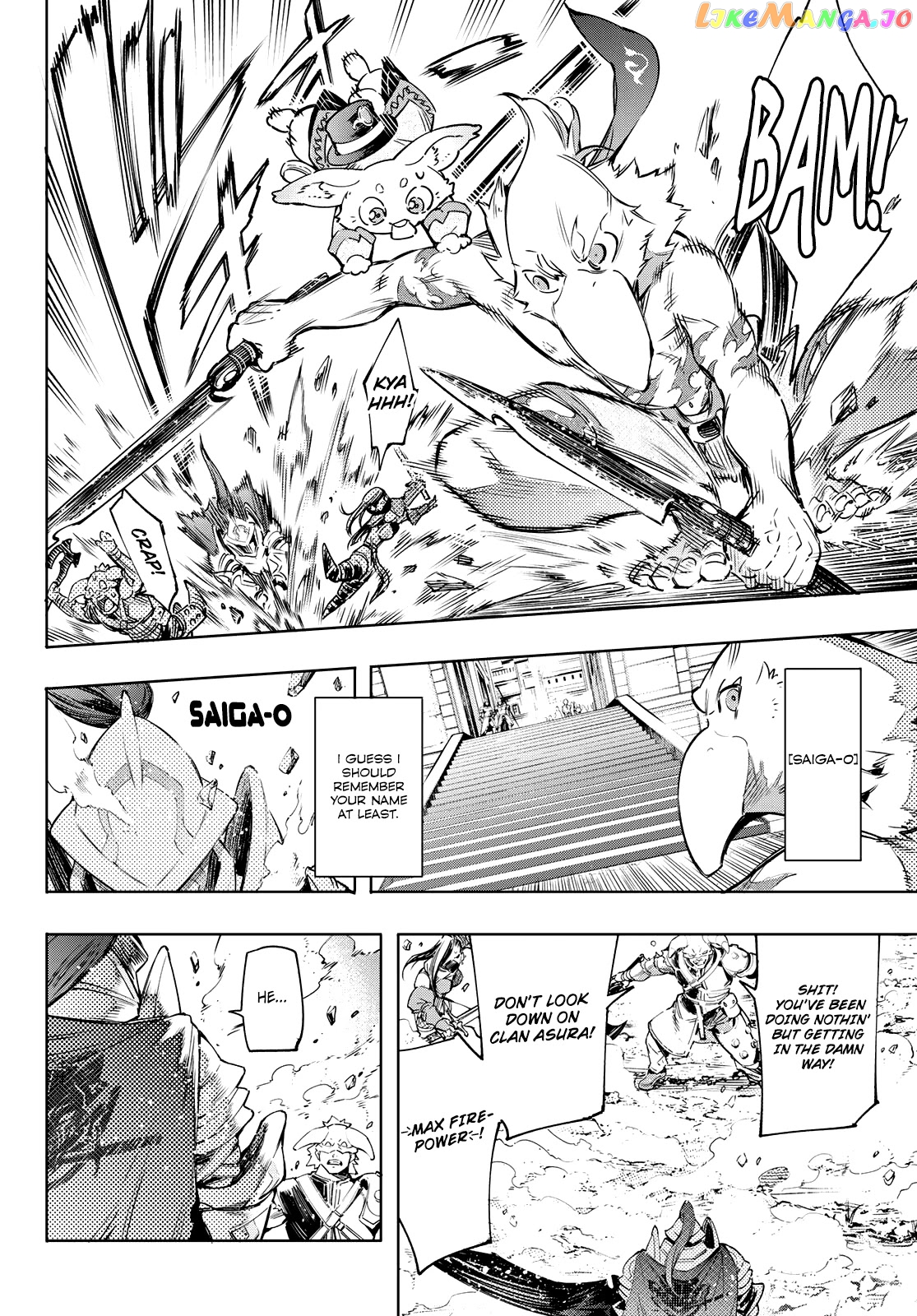 Read Shangri La Frontier Kusoge Hunter Kamige ni Idoman to su EN Manga Online