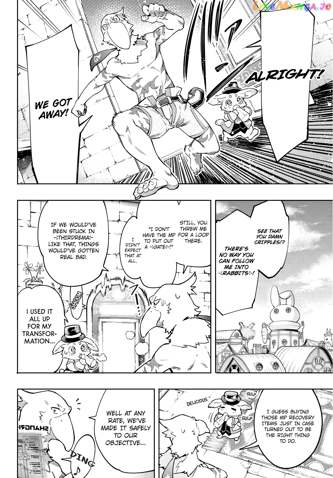 Read Shangri La Frontier Kusoge Hunter Kamige ni Idoman to su EN Manga Online