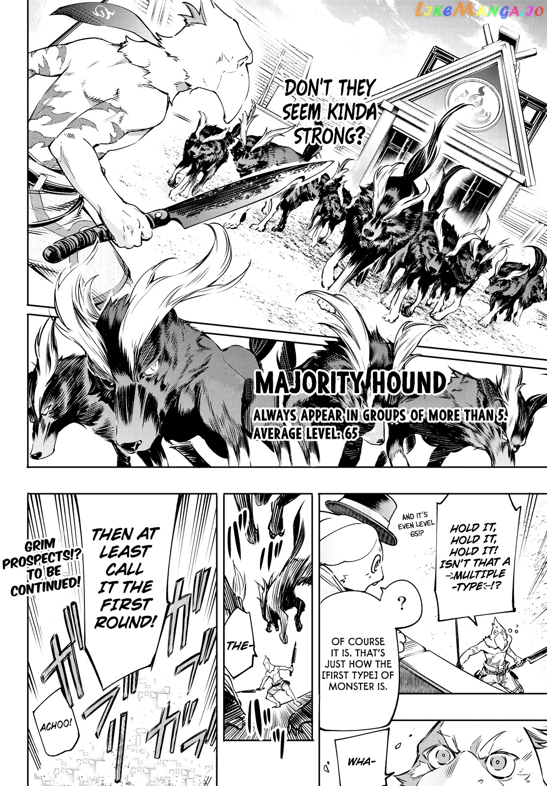 Read Shangri La Frontier Kusoge Hunter Kamige ni Idoman to su EN Manga Online