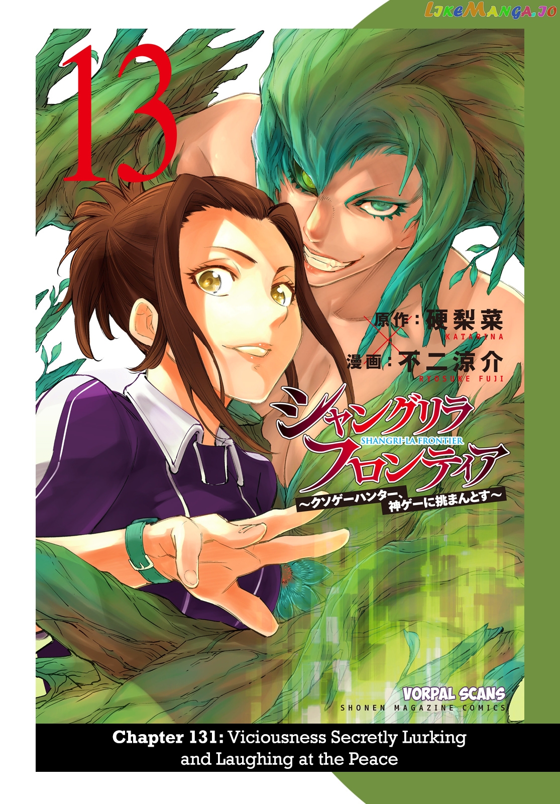 Read Shangri La Frontier Kusoge Hunter Kamige ni Idoman to su EN Manga Online